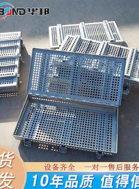 不锈钢根培具模具盒不锈钢牛肉砖KDK盒 带孔 牛排冷冻压肉成型模