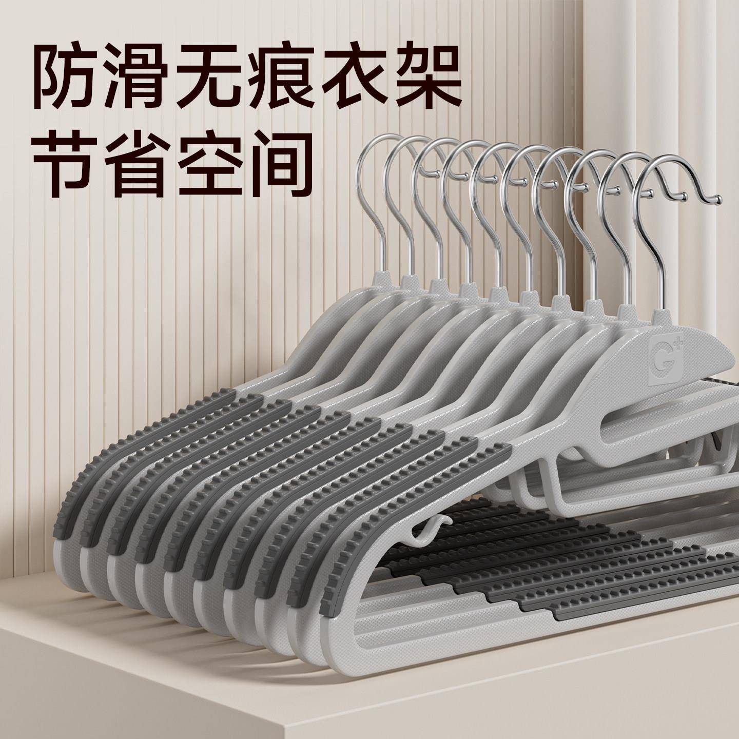 小管家防滑衣架家用挂衣无痕防肩角不起包晾宽毛衣服撑子加厚粗大