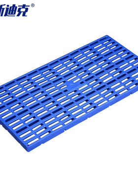 海斯迪克HKZ-16防潮板塑料垫板网格平板可拼接组合式塑料垫货板加