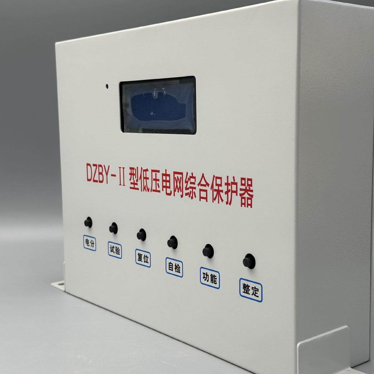 DZBY-II低压电网综合保护器矿用开关保护GZBY-II