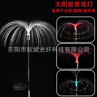 太阳能光纤狗尾草水母灯户外天台花园布置阳台露台装饰氛围草地灯
