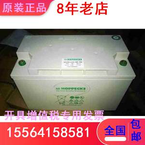 Power.comHC124200 12V118AH德国松树荷贝克蓄电池家用系统专用