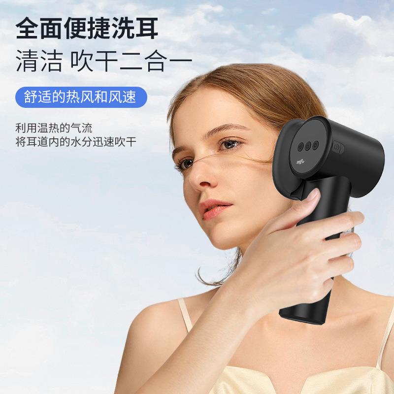 二合一电动2415洗耳耳器去器除暖风干耳蜡器冲耳器全自动耳垢清洁