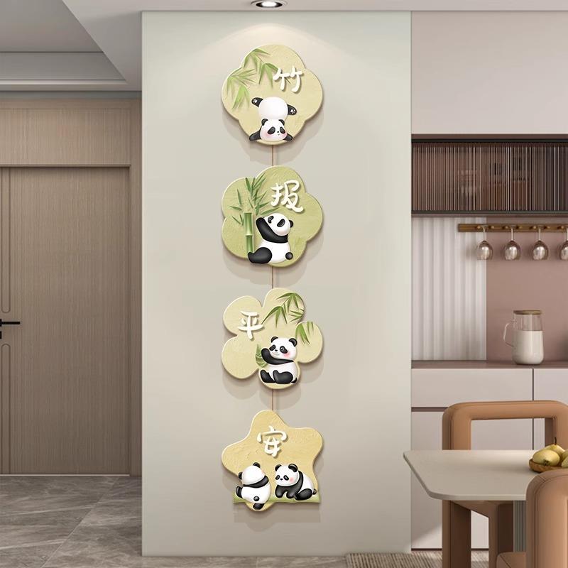 竹报平安电视背景墙挂画创意熊猫组合画客厅玄关墙壁挂饰新款挂件