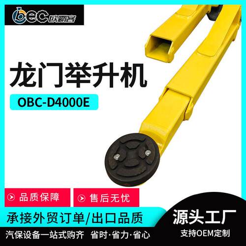 龙门举升机龙门双柱举升机品质汽车龙门举升机外贸出口