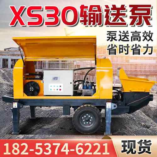 现货直供细石二次构造泵工程用混凝土输送泵工程大功率输送泵厂