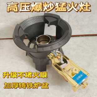 商用中高压猛火灶电子打火液化气燃气灶爆炒炉单灶熄火保护铸铁