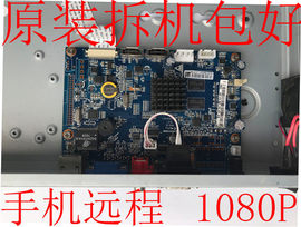 大华 DH-NVR4216 16路高清NVR网络硬盘录像机主板 手机远程 1080P