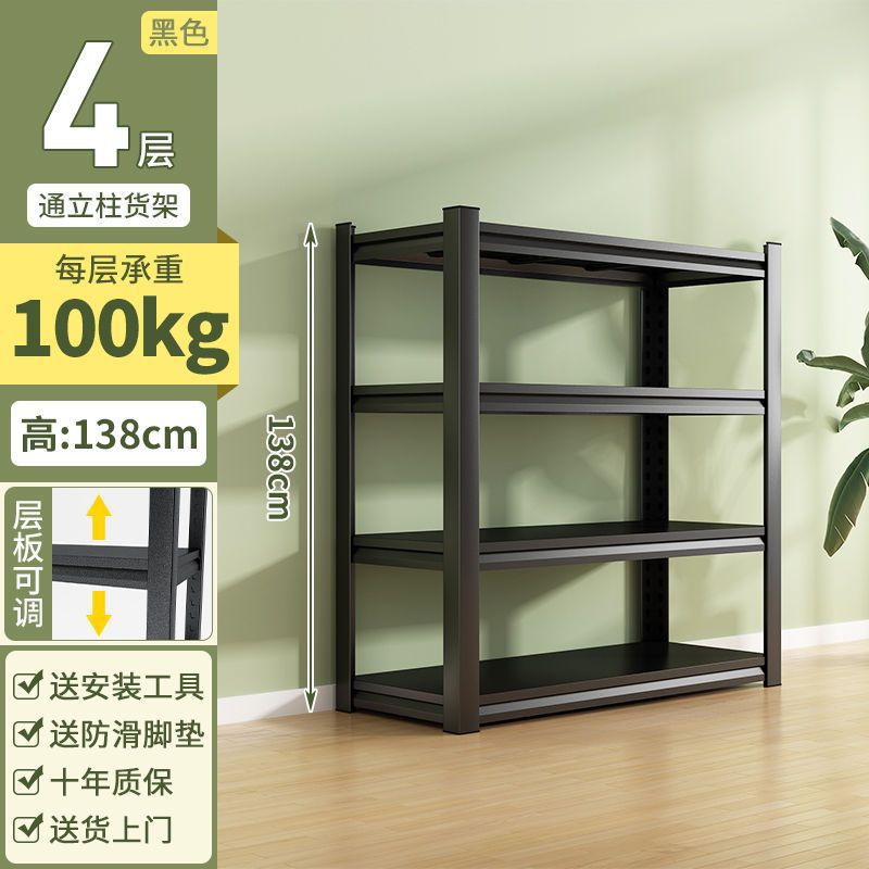 加厚厨房置物架烤家微箱波炉多层地落收纳架用储物书架仓储other