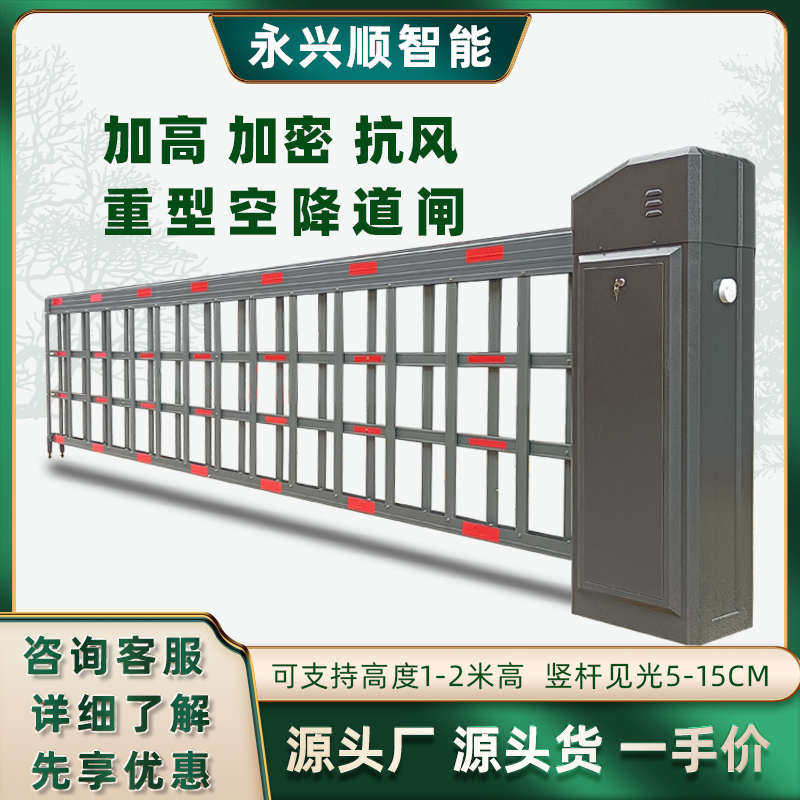 庭院大门广告重型空降闸停车场栅栏式道闸门禁起落杆道闸自动抬杆