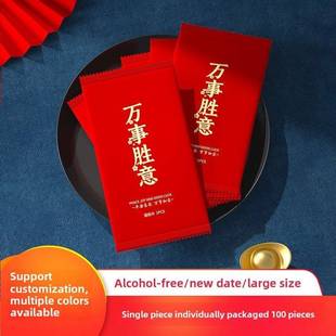 100片小包装独立包装便携式单片婚礼节日洁面湿巾小包装湿巾