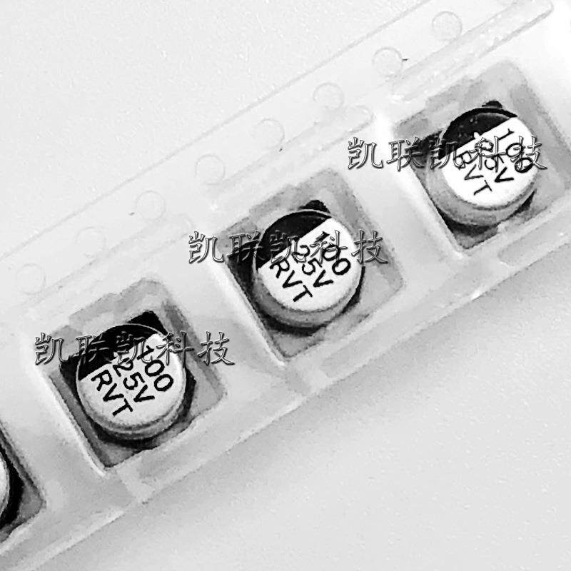 VT贴片铝电解电容 SMD47uf/35v 6*5.4 贴片电解电容35V47UF