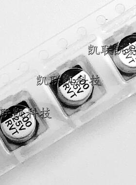 VT贴片铝电解电容 SMD47uf/35v 6*5.4 贴片电解电容35V47UF
