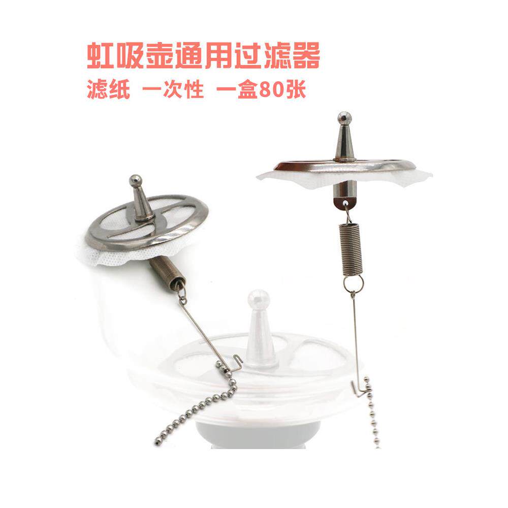 虹吸壶过滤器免清洗煮虹吸壶过滤布滤纸咖啡一次性滤粉虹吸壶配件