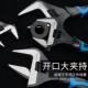 上匠大开 口扳手多功能短柄活动管子短把活口扳手小号迷你卫浴扳