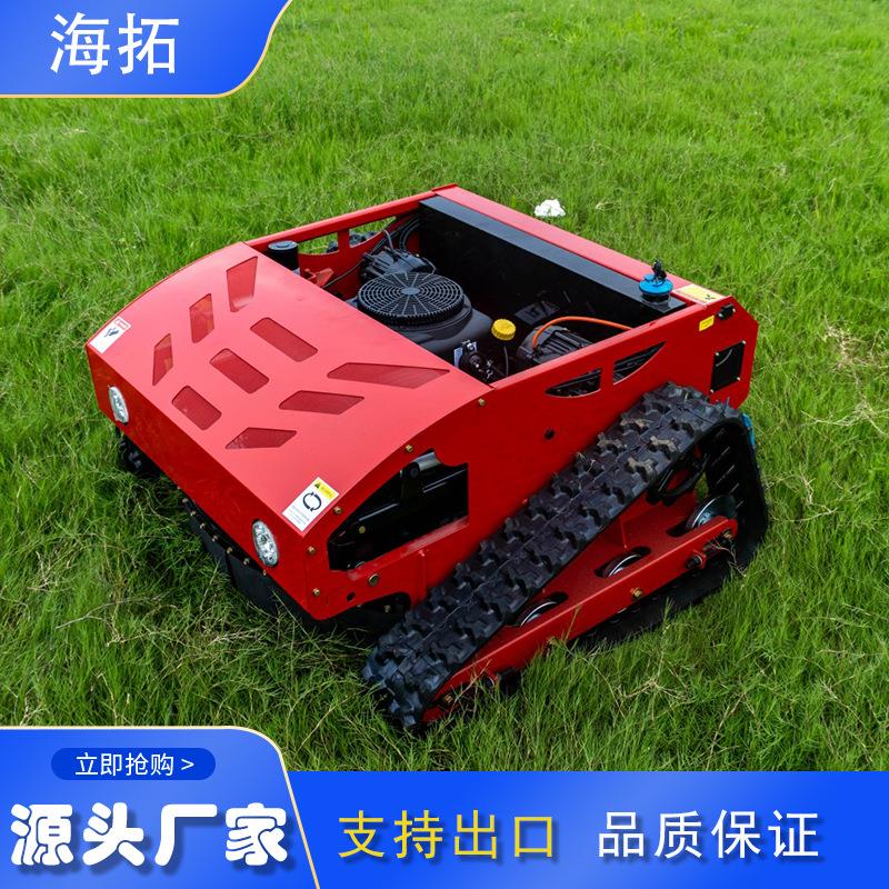 T80式0型16马力割DHP草机80H公分控遥履带剪草机农场果园碎草机