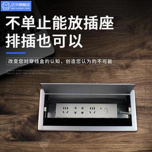 铝合金穿理线 线盒办公桌桌面穿线 线孔盖板电脑桌86插座隐藏嵌入