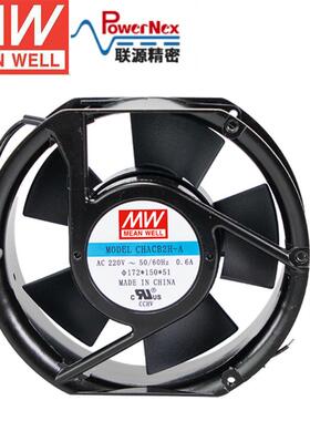 明纬&联源精密 CHACB2H-A-15050B AC风扇 交流机柜配电箱