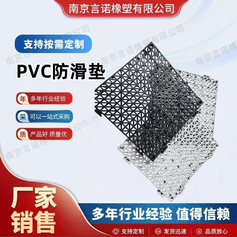 浴室卫生间泳池加厚防水耐热隔水镂空PVC防滑地垫可随意拼接裁剪