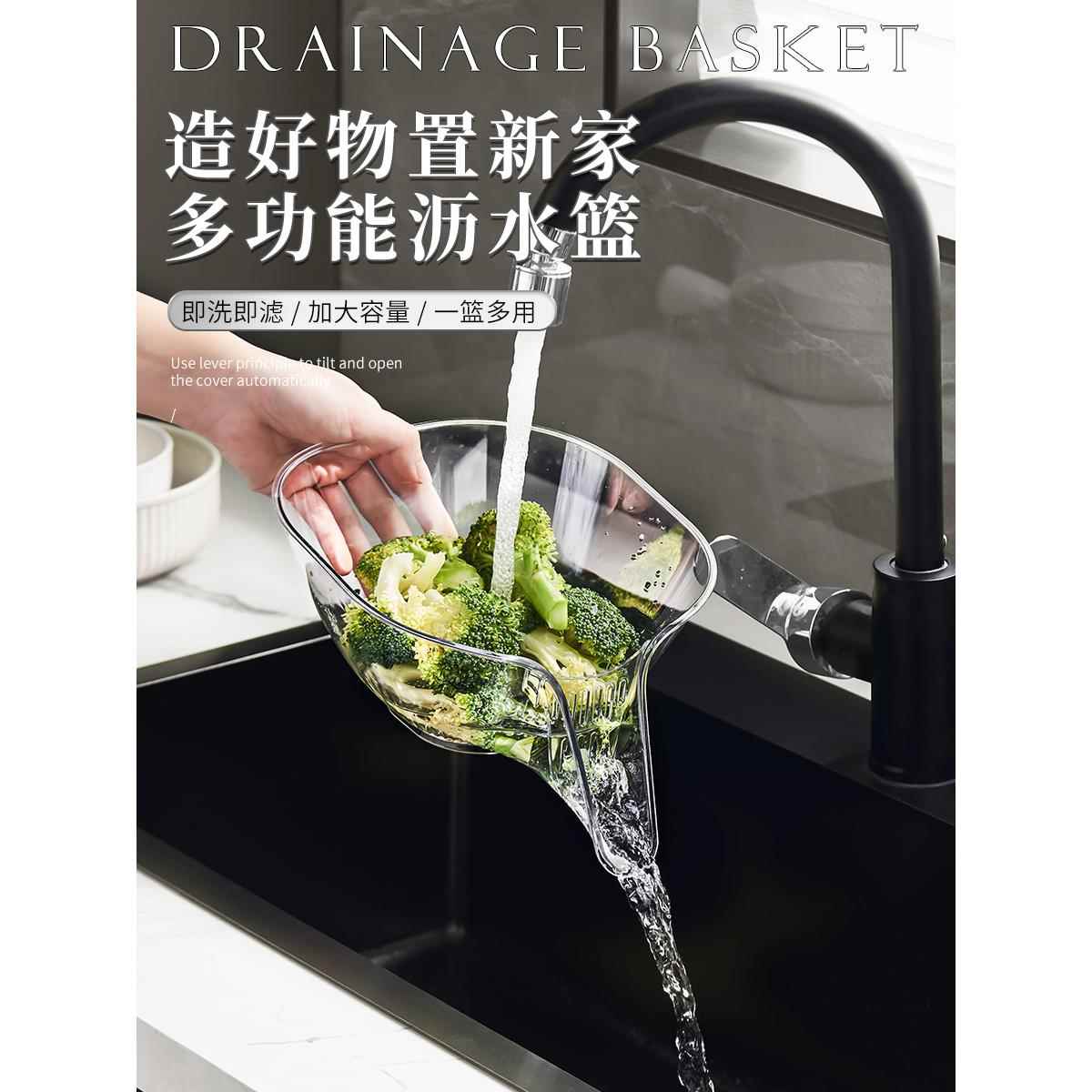 德国新款高端多功能滤水篮耐高温厨房家用洗菜洗水果盆子沥水神器