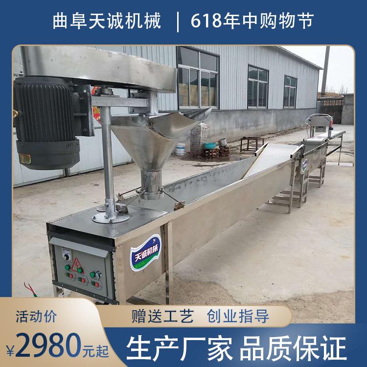 山西小吃土豆粉条机商用全自动宽粉机模具齐全