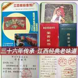 江西赣南特产丁香李赣县赣州蜜饯酸甜开胃果脯休闲零食小吃李子干