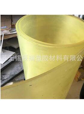 新品供应橡胶聚胺脂半透黄色弹力PU板保温材料上海南京浙江