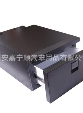 车载抽拉式冰箱可隐藏式卡车冰箱，抽屉式冰箱30L容量可接12V24V