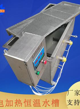 食品厂保鲜保色解冻池工业用大型海鲜化冻池鸡爪解冻设备