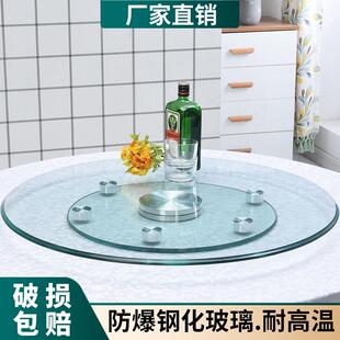 A10L钢台化玻璃转盘F76M9M7H餐桌旋转台面圆转盘玻璃用家形酒店餐