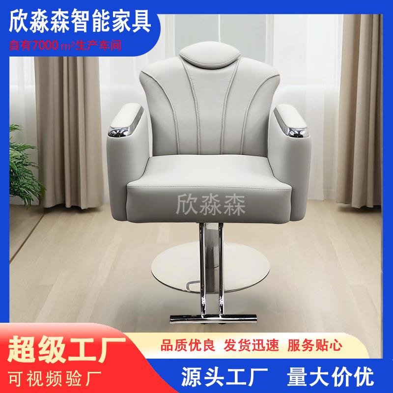 网红美发椅可放倒理发椅子发廊专业剪发躺椅烫染椅升降旋转椅工厂