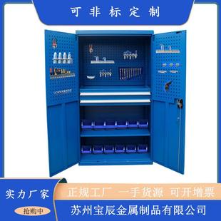 置物柜 重型五金工具柜双开门储物柜车间工具柜维修零件柜抽屉式