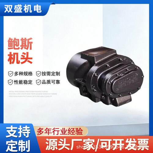 鲍斯主机永磁变频螺杆空压机机头YNT55A70B70A80A优惠多多