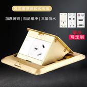 Ath国际电工三孔16A地板插座全铜防水阻尼慢弹性大功率电源接地插