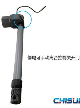 DC24V太阳能单臂八字直臂式开门机智能庭院对开门电动平开门电机