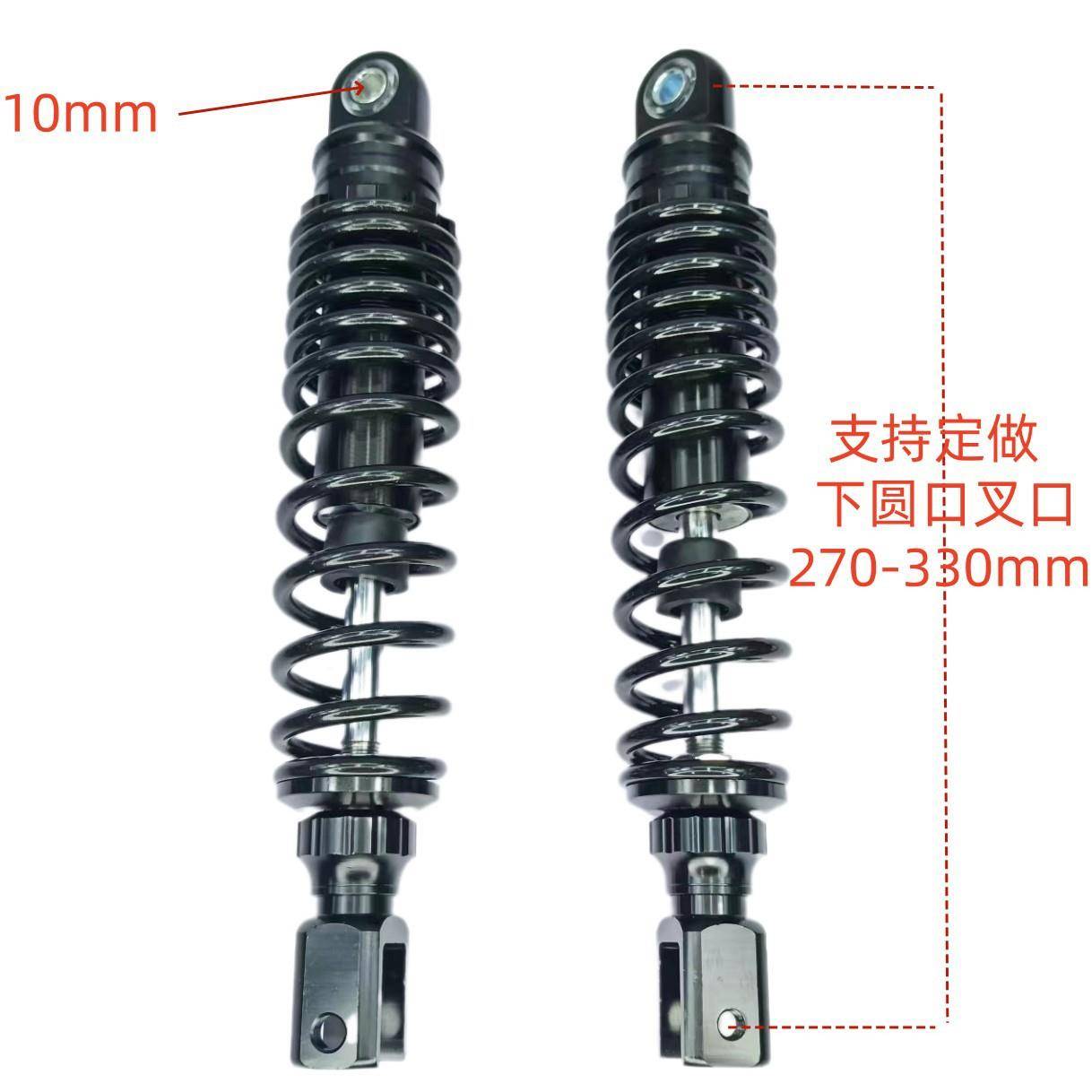 外贸踏板摩托车电动车后减震器内置避震器阻尼加硬可调节后减震
