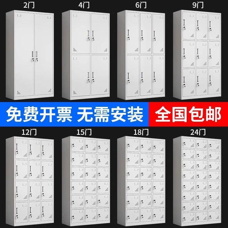 员工宿舍更衣柜宿舍浴室学校工厂办公公共多门带锁铁皮储物柜