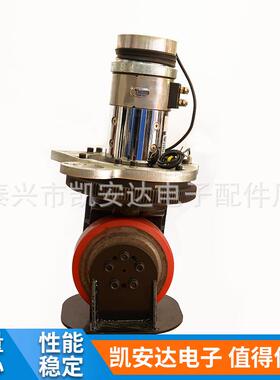 立式驱0动轮交流120W立式小型支电叉车驱动轮持YUM动按需定 制