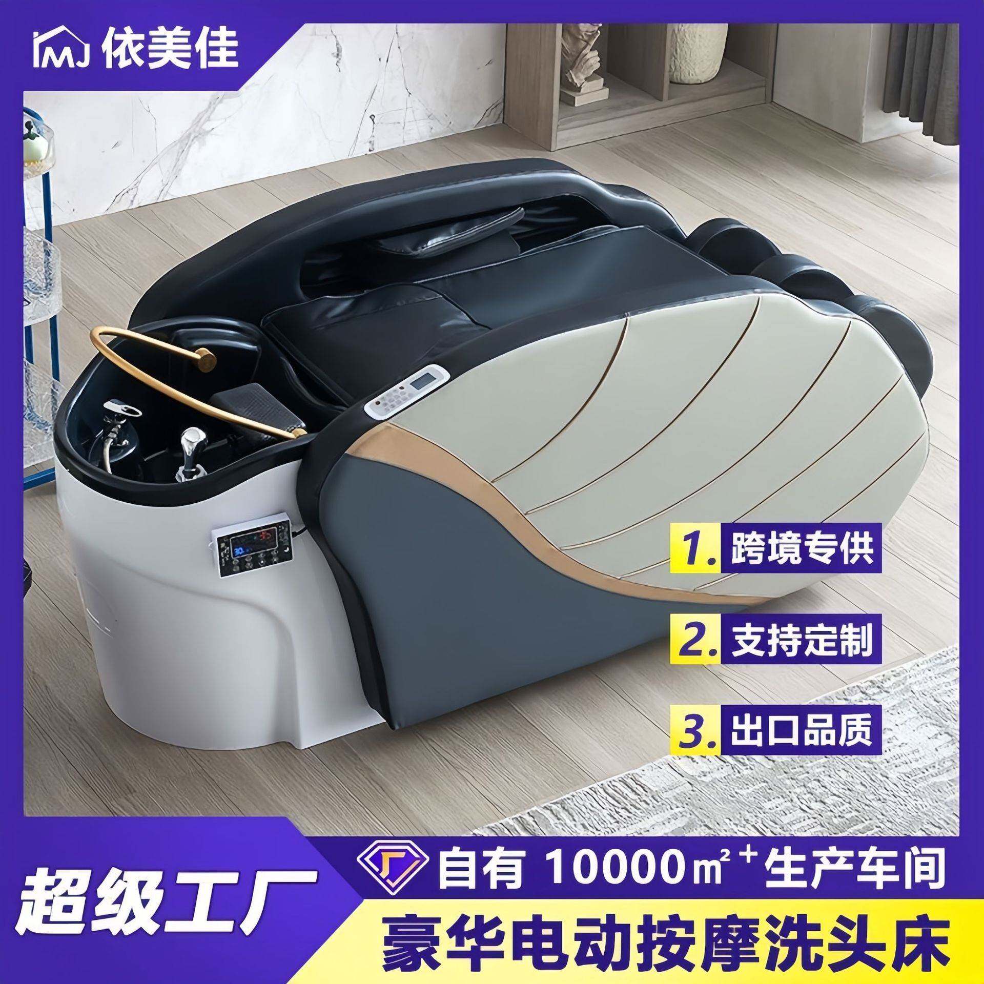 泰式按摩带热水器洗头床头疗床水循环熏蒸热水器理发店用洗头床
