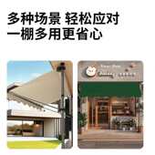 门店遮阳棚免打孔折叠伸缩雨棚户外太阳伞露天庭院家用手摇阳台帘