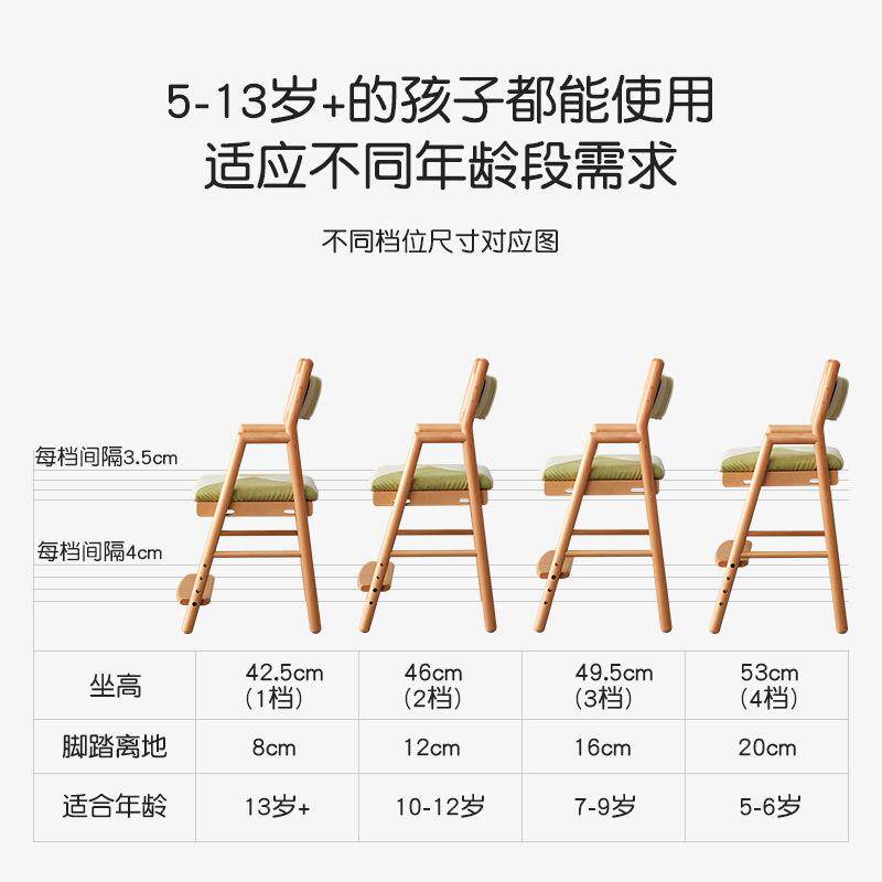 椅子儿童实木学习椅写字椅家用餐椅升降椅座椅可调节拆洗高椅吃饭