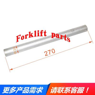 NICHIYU力至优叉车配件FB20/30-70/72/75系转向横拉杆14300-00660