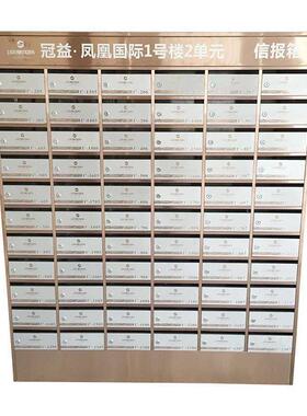 定 做不锈钢挂墙信报箱室外防雨信箱小区落地邮筒别墅信箱邮