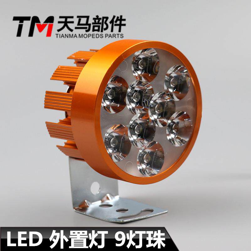 超亮LED电动车前灯 12V至72V机车射灯 ESK外置大灯 防盗流氓灯泡