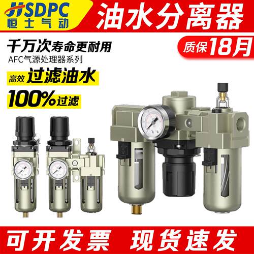 减压调压阀AW3000AL气动三联件油水分离过滤器AR20空压机气源处理