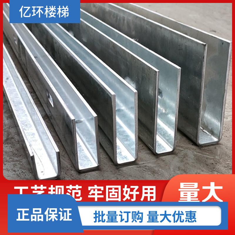 钢化玻璃楼梯扶手预埋钢槽栏杆u型钢槽阳台护栏镀锌卡槽地槽铁槽