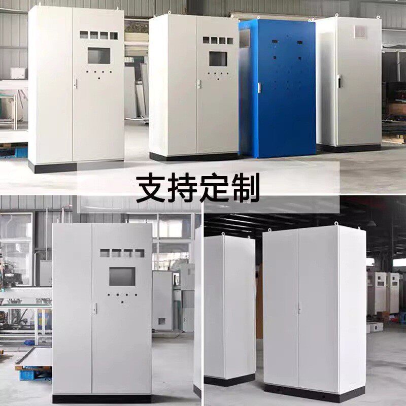 厂家仿威图柜动柜力柜配电箱图威机柜P仿威图柜络LC电气控制网机