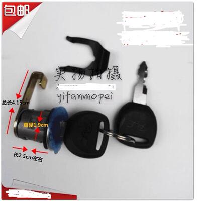 适用摩托车电动车不锈钢不锈铁尾箱锁工具盒锁储物箱锁钥匙卡片锁
