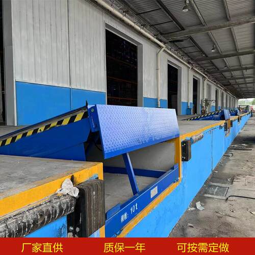 供应集装箱卸车平台苏州物流机械制造质保一年