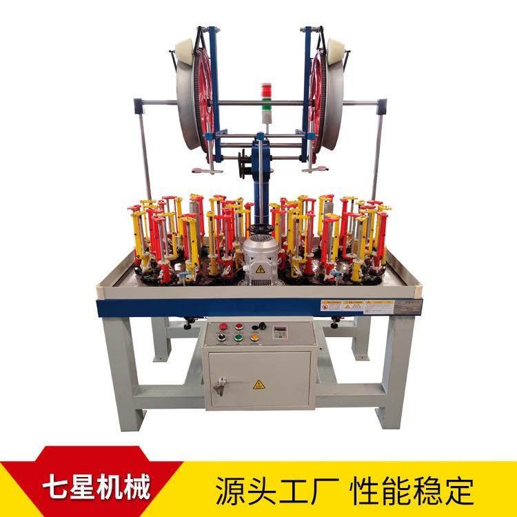 厂家110-24-2宠物绳编织机可缠绕膜密封高速编织机